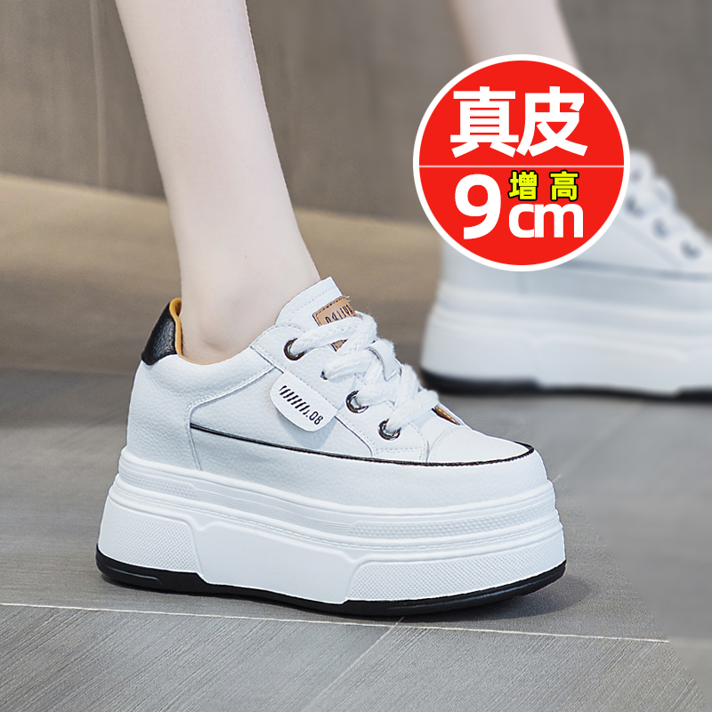 显脚小9公分炸街女式圆头鞋轻便