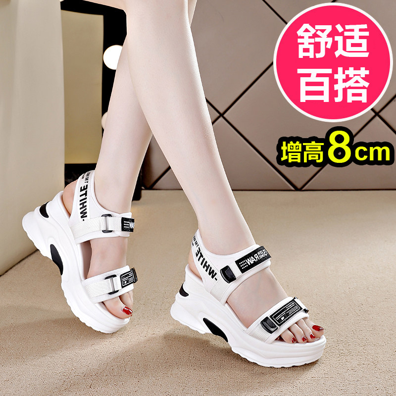 坡跟8CM增高厚底女士凉鞋魔术贴鱼嘴小个子休闲女鞋2026夏季新款