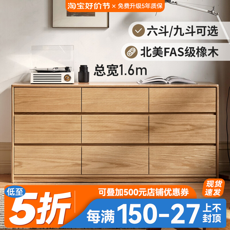 小七的木头家俱实木九斗柜牀尾置物柜卧室六斗柜餐柜五斗柜收纳