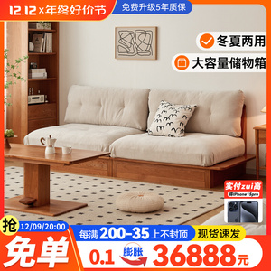 小七的木头家具全实木沙发储物日式地台原木客厅樱桃木冬夏两用