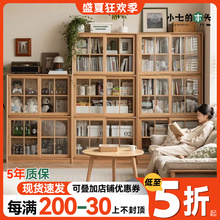 小七的木头 实木书柜落地自由组合书架移门展示柜靠墙推拉门书橱