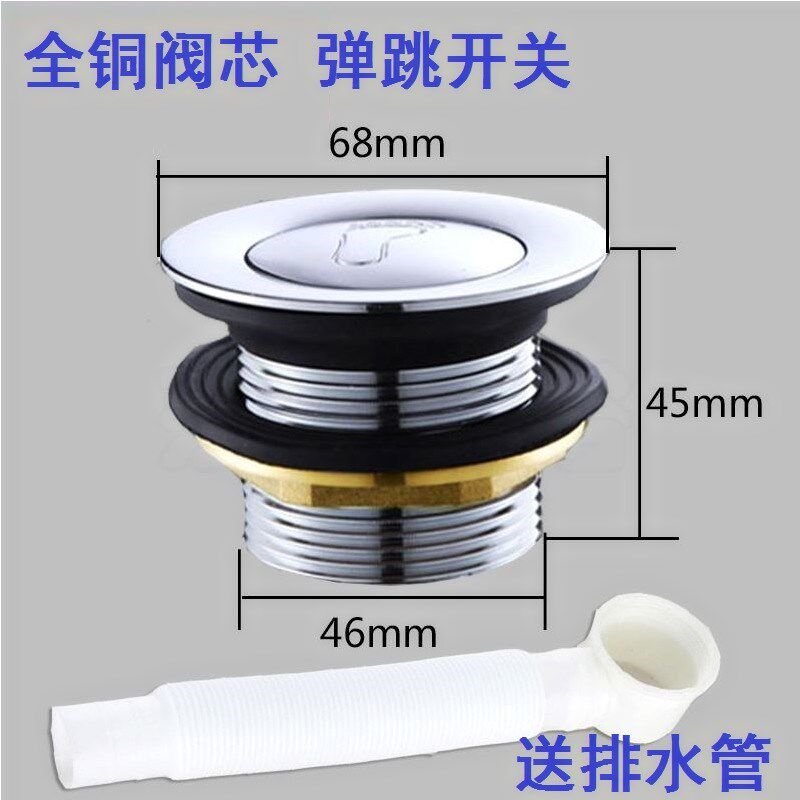 泡澡木桶沐浴桶浴缸全铜阀芯下水器 卫浴配件排水阀弹跳阀门开关|msdalam kategori keluarga/Alat Pembersihan peribadi, perkakas kebersihan/aksesori bilik mandi, aksesori bilik mandi - dari Buy2taobao.com untuk memberikan perkhidmatan ejen Taobao profesional membeli