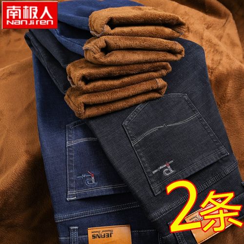 南极人高腰加肥加大码带绒牛仔裤