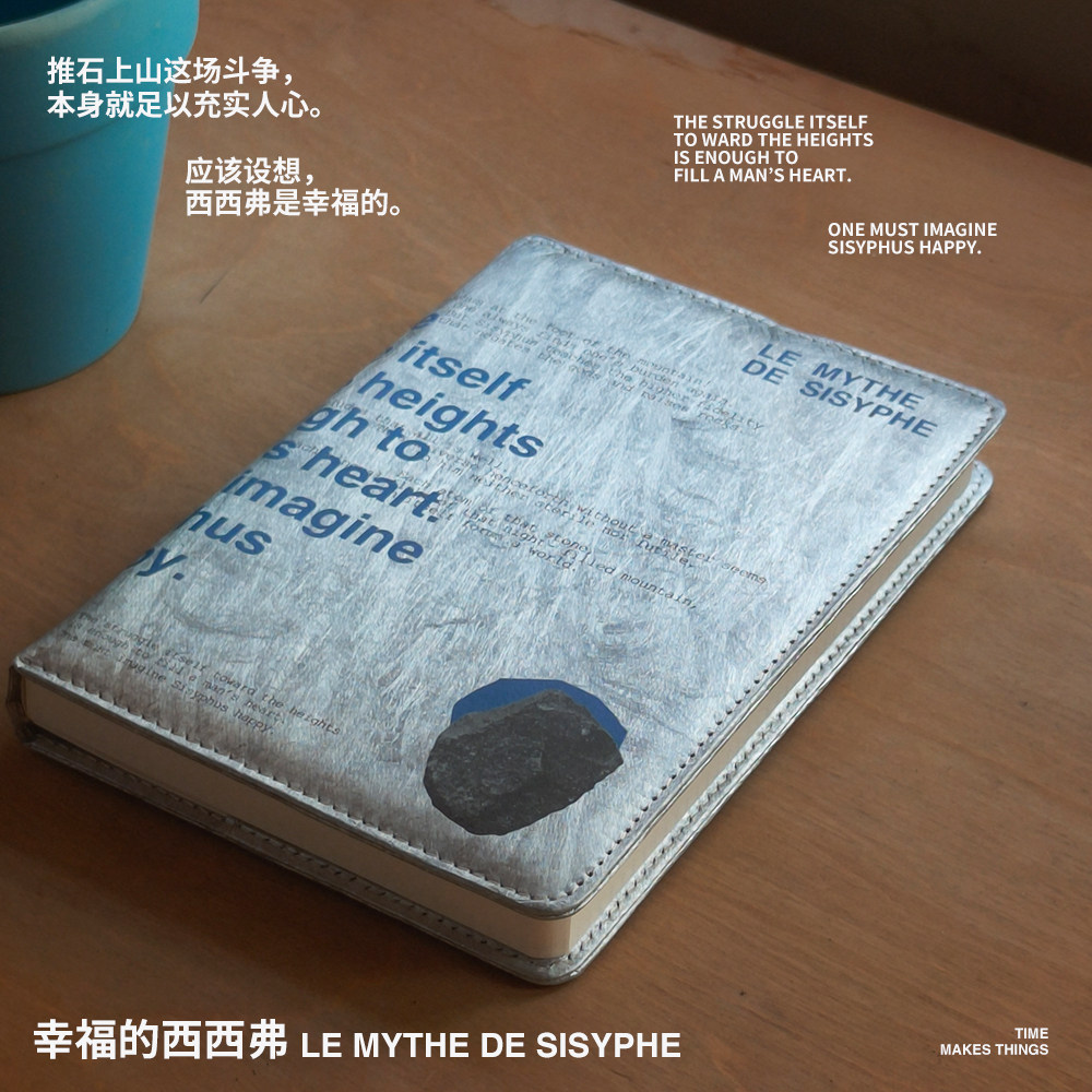 时间开物杜邦纸计划本B6图片