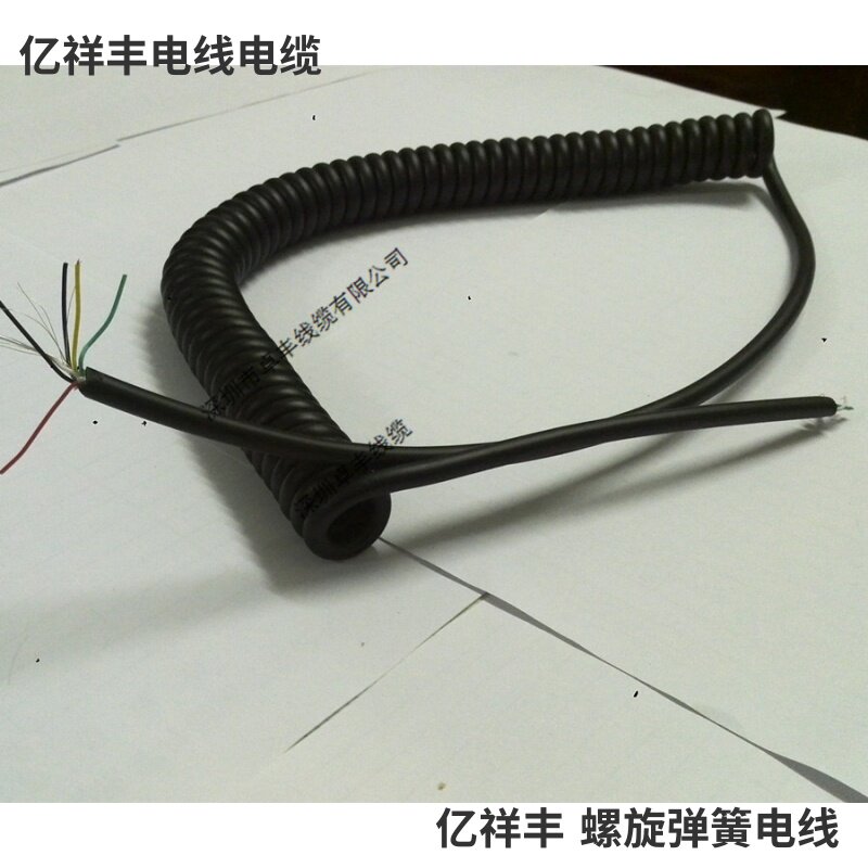 8芯屏蔽螺旋弹簧伸缩电缆线9芯螺N旋电线6芯螺旋电缆