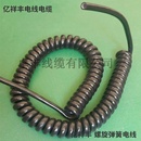 时候1米螺旋耐拉伸曲线 0.5缩起来 2芯亮面弹簧电线电缆