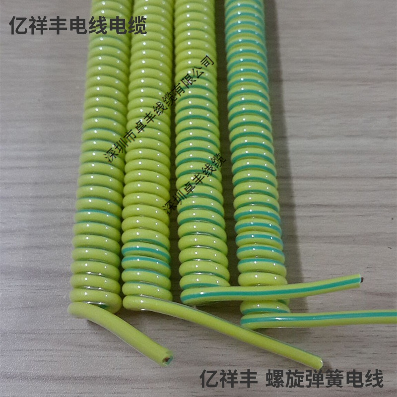单芯黄注绿地线专用0.75平方毫米螺旋弹簧电线电缆1芯弹弓线
