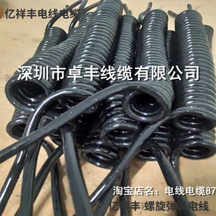 4芯1.5平方弹簧伸缩电缆线 3芯1.5平方螺旋弹弓曲线长度可订做
