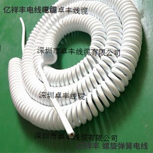 拉伸螺旋弹簧电线0.5平方3芯4芯螺旋长度静止1米拉伸6米长弹弓线