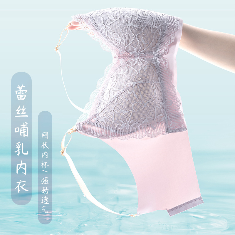 四季款透气薄款无钢圈蕾丝聚拢孕妇文胸怀孕期舒适产后哺乳内衣YK
