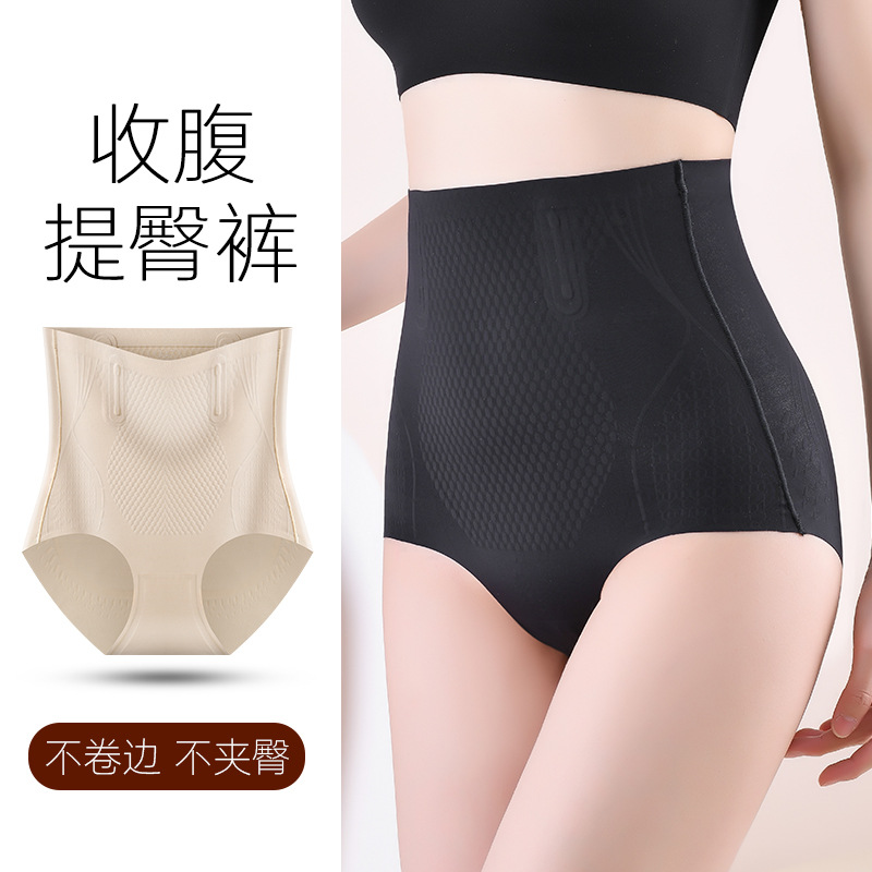 无痕无痕高腰收腹裤产后高腰束腰收腹提臀瘦肚三角内裤CF