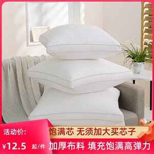 抱枕枕芯南通家纺城店立体抱枕芯靠枕芯45 50 55 60 65沙发内胆靠垫芯纯色长方形卧室