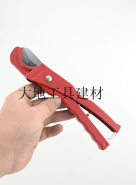 割刀 剪刀 PP快剪 PPR快剪 铝塑管剪刀 线管剪刀 水管剪刀 塑料管