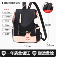 Черно-розовая ткань Оксфорд вмещает 14 дюймов.