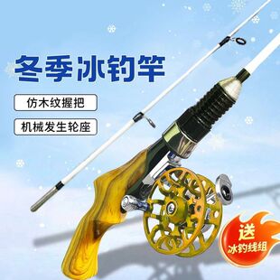 渔具 规格钓竿冰多种冬钓竿 用品钓竿钓鱼竿垂钓户外批发工厂