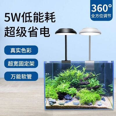 led灯迷你鱼缸灯照明灯小型灯光灯灯藻usb补缸水草小夹灯防鱼缸