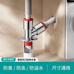洗衣机地漏排水管分水器阳台地漏通下水道三头下水管防臭三通接头