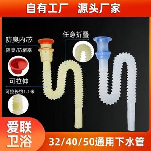 陶瓷孔径器全套老式 下水拖把下水管 60池拖把配件50下水管池下水