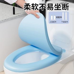 厕所通用家用硅胶盖马桶配件加厚垫圈橡胶马桶盖板软便座垫泡沫坐