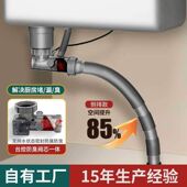 套装 下水管全套排水管可视化防臭洗菜配件空间防堵盆器省下水台控