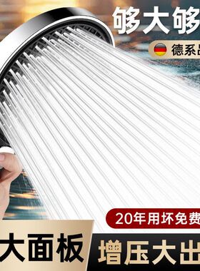 超强15cm大喷头面板莲蓬头套装大增压洗澡出水量过滤加压淋浴花洒