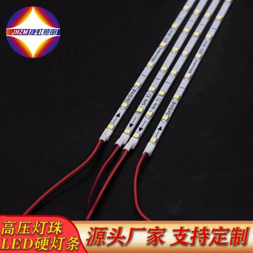 灯条硬灯条4MM宽配件灯带2835展示台led线条高亮标识灯灯箱恒流条
