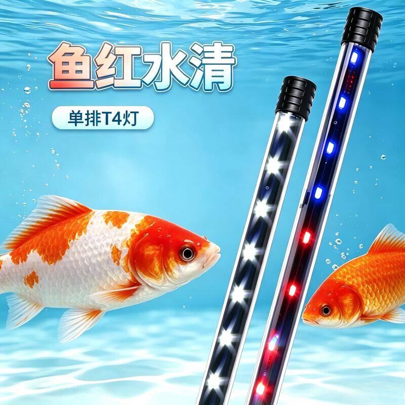 灯防水led鱼缸水中水族箱LED照明潜水水陆两用LED龙照明灯灯水草
