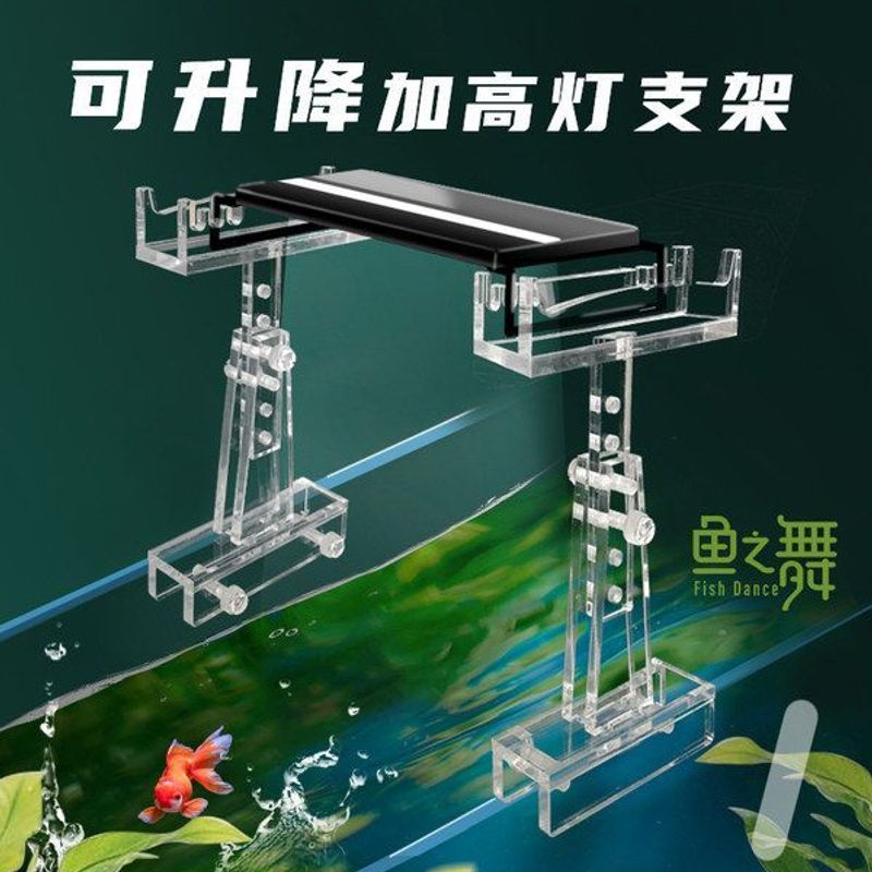 宽厚草缸鱼缸灯升降加边框植物水陆玻璃支架缸透明加高补支撑光灯图片