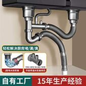 管道配件堵下水管洗菜厨房不锈钢盆防臭器套装 下水防漏下水单双盆