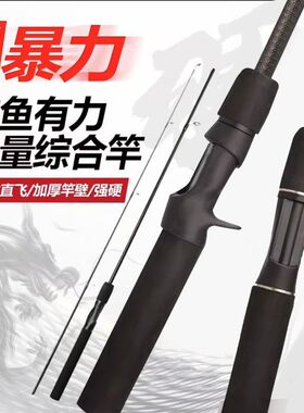 玻璃钢插接供货路亚竿竿竿插接批发泛用1.82.1m渔具、m厂家