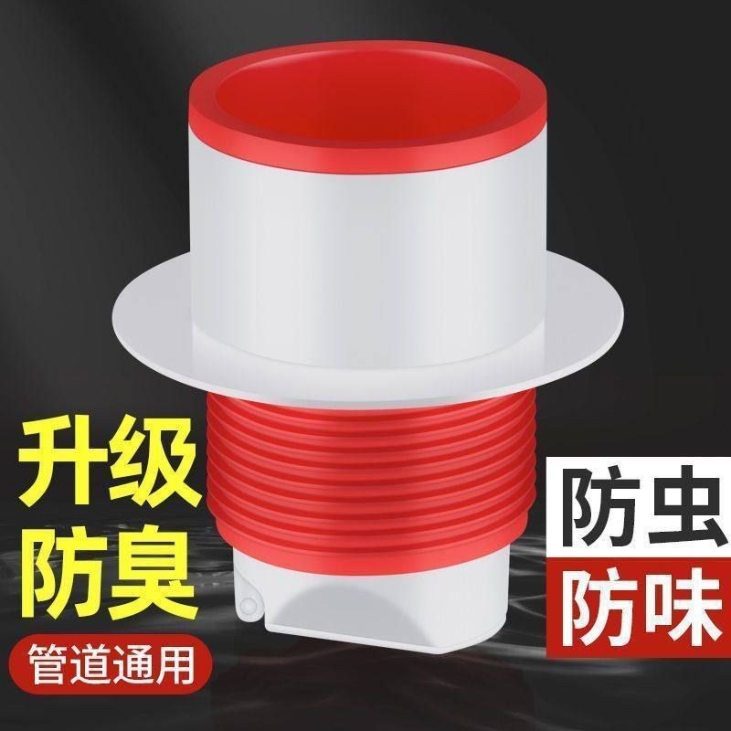 下水管道配件封口洗脸盆臭防返臭防返塞堵厨房密封圈下水管盖神器