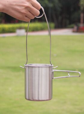 水杯鱼嘴750ML同款不锈钢不锈钢GSI吊环野营套装户外304水杯