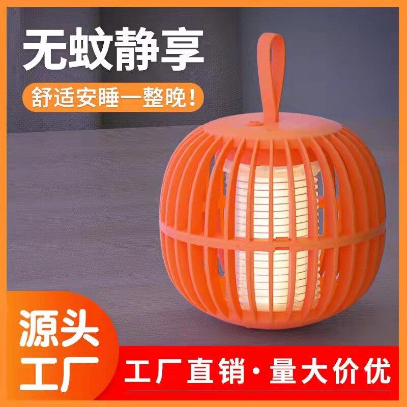 户外露营充电室内灭蚊灯推荐静音夜灯电击灯笼南瓜式多功能usb