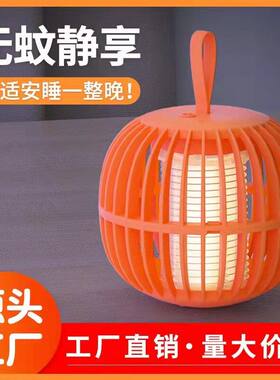 户外露营充电室内灭蚊灯推荐静音