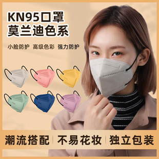 94彩色柳叶型3d立体高颜值白n95 版 莫兰迪kn95口罩2021新款 时尚