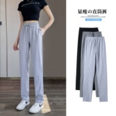修身 直筒烟管休闲裤 显瘦小脚加长版 窄版 高个子女运动卫裤 夏天薄款