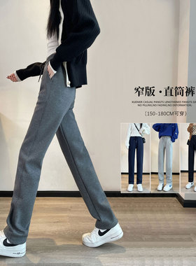 加长运动裤子女高个子175超长版显瘦直筒秋冬加绒卫裤春秋休闲裤