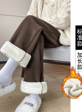羊羔绒阔腿裤女秋冬季加长高个子加绒加厚保暖棉裤灯芯绒直筒裤子