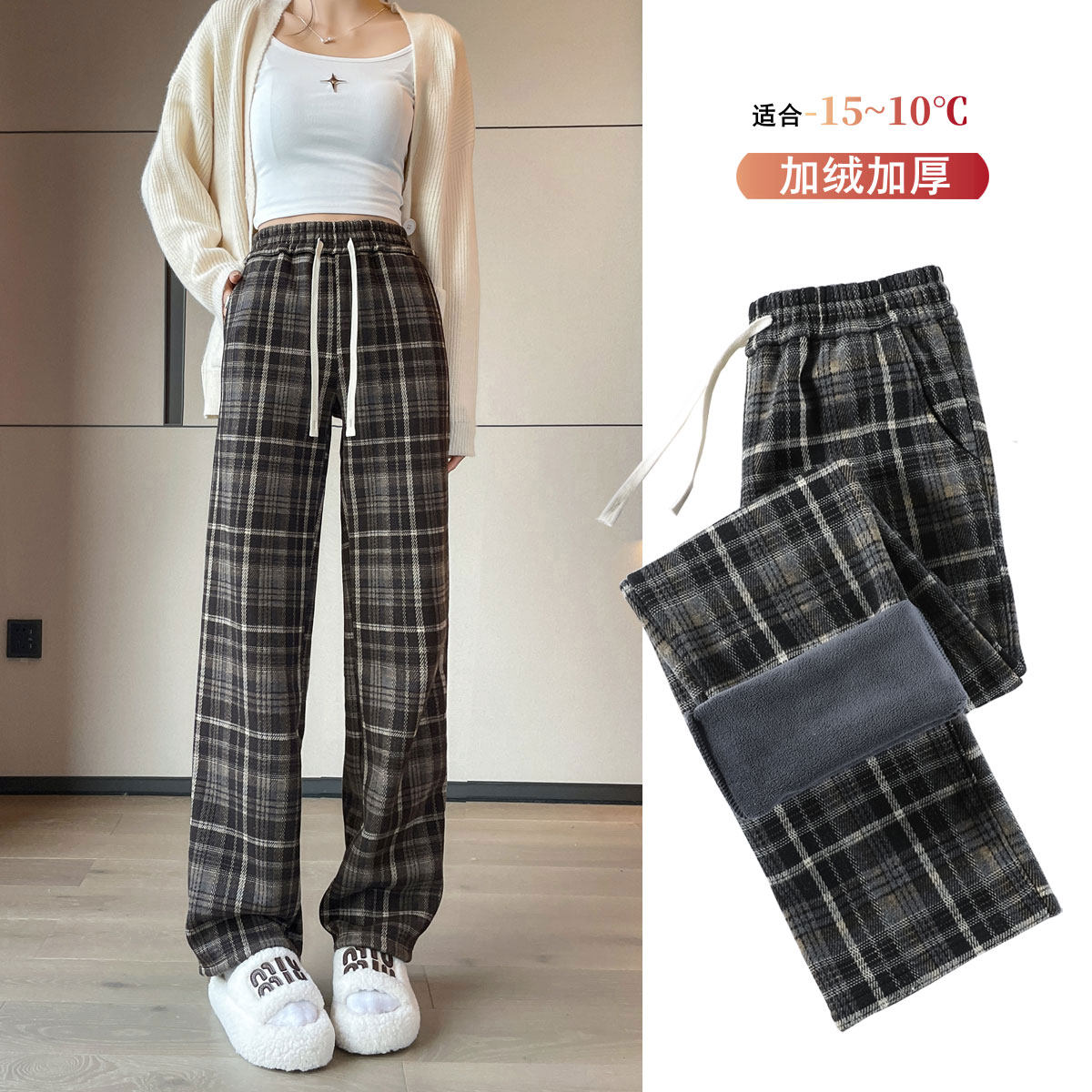 175高个子女裤子加长版垂感毛呢阔腿裤秋冬加绒加厚格子休闲裤子