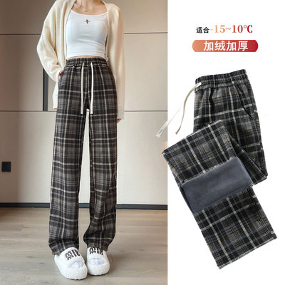 175高个子女裤子加长版垂感毛呢阔腿裤秋冬加绒加厚格子休闲裤子