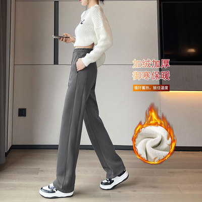 高个子加长裤子女秋冬加绒175加长版阔腿裤110cm超长运动休闲卫裤