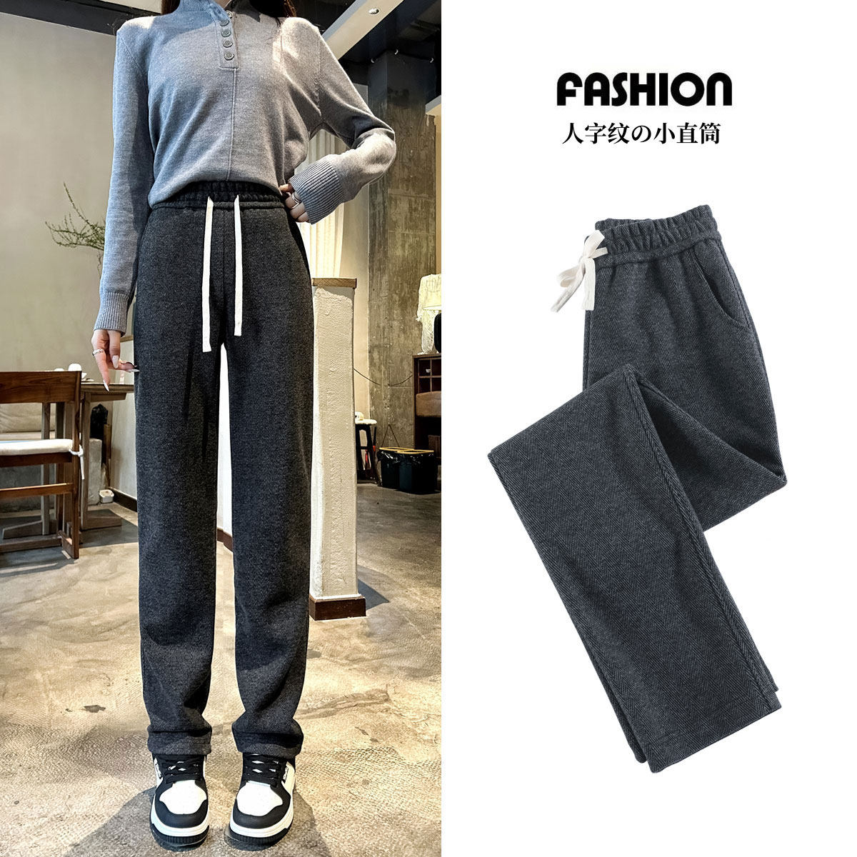 高个子加绒加厚毛呢裤子加长版