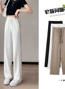 白色雪纺夏薄款超长裤子女高个子175加长款180显瘦直筒阔腿休闲裤