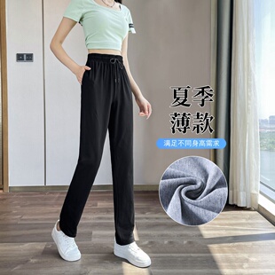 高个子休闲 春秋宽松加长版 黑色裤 子女夏天超薄小脚棉质直筒运动裤
