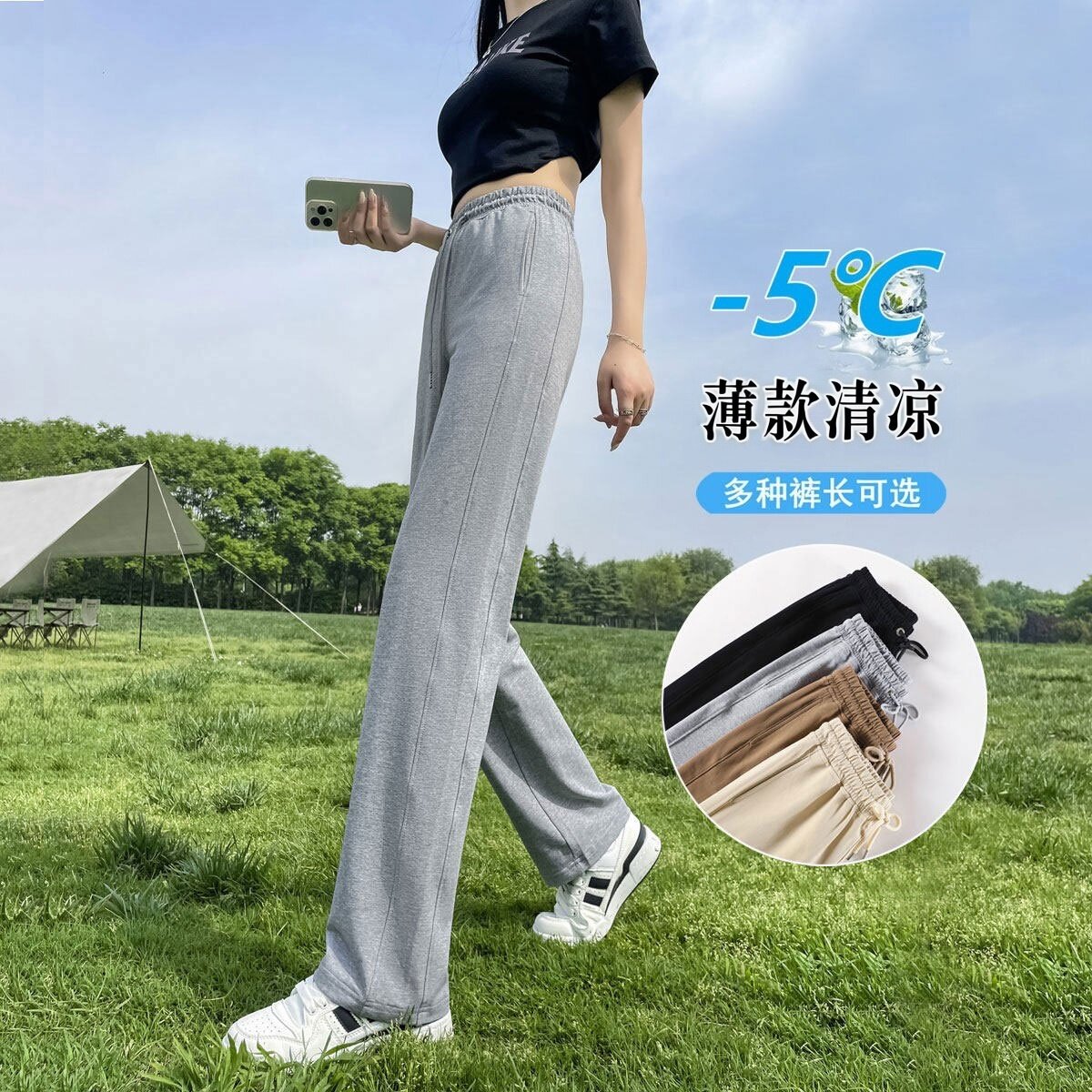灰色宽松直筒高腰大码显瘦阔腿运动裤女夏季薄款加长版高个子休闲