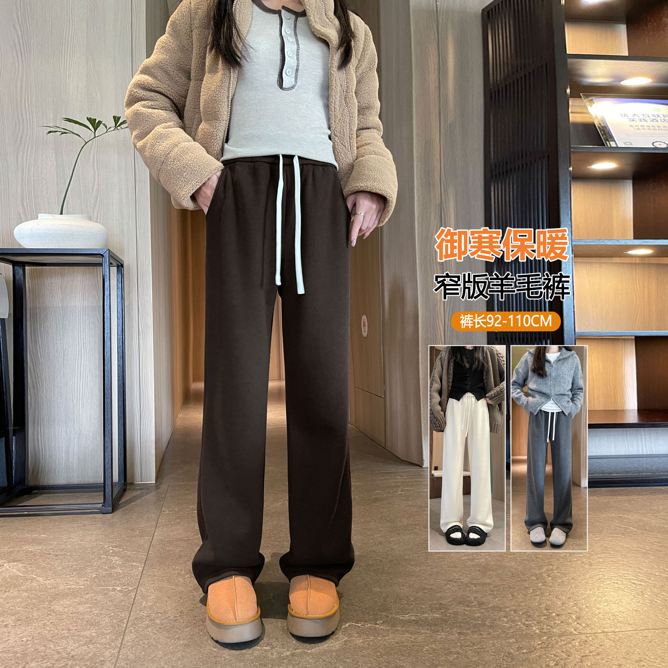 棕色加长裤子女高个子超长版秋冬羊绒阔腿裤高腰直筒大码垂感休闲