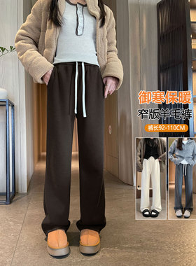 棕色加长裤子女高个子超长版秋冬仿羊绒阔腿裤高腰直筒大码休闲裤
