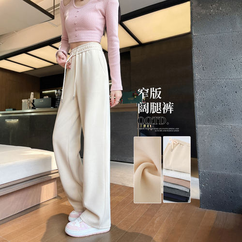 超长大码运动裤春秋直筒阔腿卫裤