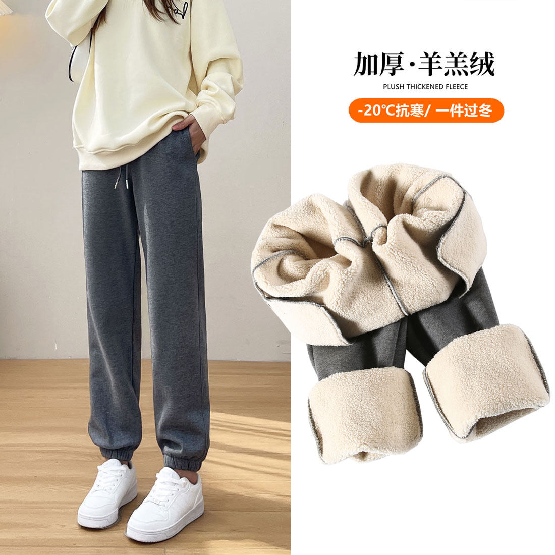 超厚羊羔绒裤子高腰宽松显瘦