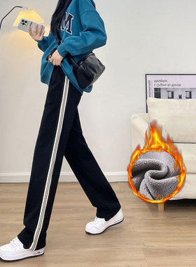 黑色秋冬季加绒条纹超长裤子女高个子175加长款180直筒阔腿运动裤